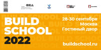 VI Международная выставка BUILD SCHOOL