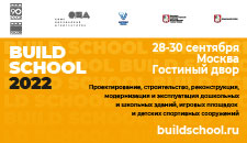 VI Международная выставка BUILD SCHOOL